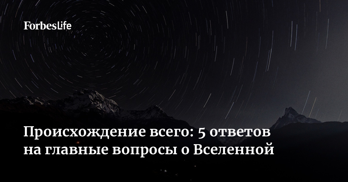 Мы Во Вселенной 5 Класс Реферат Мы Во Вселенной 5 Класс Реферат